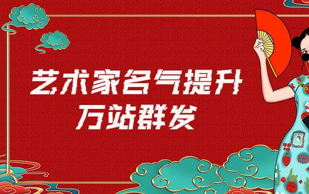 都匀市-哪些网站为艺术家提供了最佳的销售和推广机会？